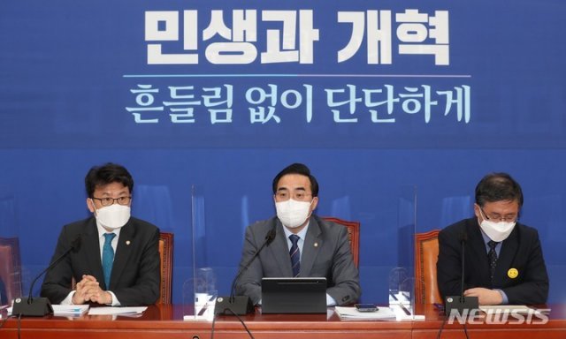 더불어민주당 박홍근 원내대표(가운데)가 5일 오전 서울 여의도 국회에서 열린 원내대책회의에서 발언하고 있다. 사진공동취재단