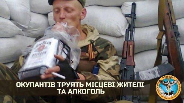 3일(현지시간) 우크라이나 국방부 정보부대는 페이스북 성명을 통해 우크라이나 민간인이 건넨 독이 든 케이크를 먹고 러시아군 2명이 사망했으며 28명이 중환자실로 이송돼 치료를 받고 있다고 밝혔다. 우크라이나 국방부 정보부대 페이스북