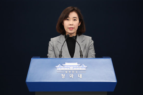 박경미 청와대 대변인 2022.4.5/ © News1