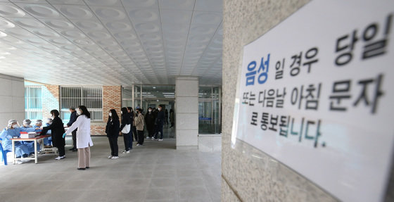 대전의 한 고등학교에 마련된 이동형 PCR검사소에서 학생들이 검사를 받고 있다. © News1