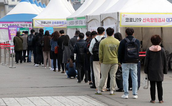 6일 서울 중구 서울역에 마련된 신종 코로나바이러스 감염증(코로나19) 임시선별진료소에서 시민들이 검사를 받기 위해 줄을 서서 기다리고 있다.2022.4.6/뉴스1