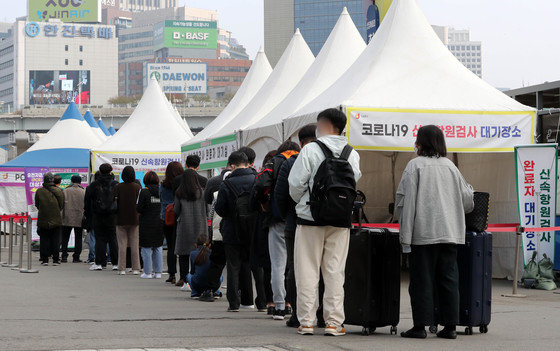 6일 서울 중구 서울역에 마련된 신종 코로나바이러스 감염증(코로나19) 임시선별진료소에서 시민들이 검사를 받기위해 줄을 서서 기다리고 있다.  © News1