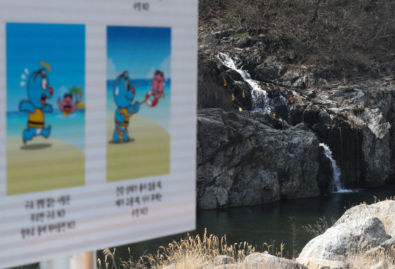 사건이 발생한 경기 가평군 용소폭포의 모습./뉴스1