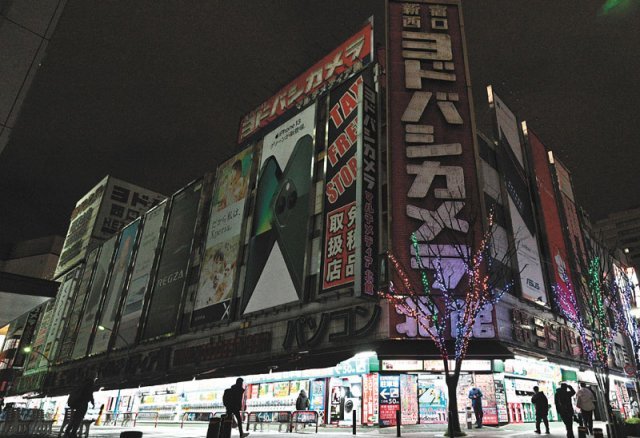 지난달 22일 일본 도쿄 신주쿠의 가전제품 양판점 ‘요도바시카메라’의 네온사인 조명이 꺼져 있다. 이날 일본에는 2011년
 동일본대지진 이후 첫 전력 수급 위기 경보가 발령됐다. 정전을 우려한 정부가 각 관공서, 기업, 가정 등의 절전을 당부했다. 
아사히신문 제공