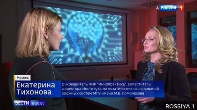 카테리나 티호노바 사진. © 뉴스1 (Rossia1 TV 캡쳐 갈음)