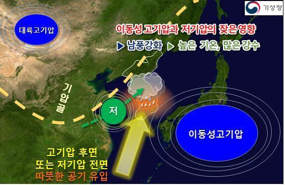 (기상청 제공)© 뉴스1