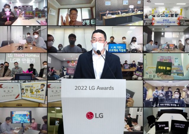 구광모 LG 대표가 6일 서울 강서구 LG사이언스파크에서 열린 ‘2022년 LG 어워즈’에서 온라인 및 오프라인으로 참석한 수상자들에게 축하 인사를 전하고 있다. LG 제공
