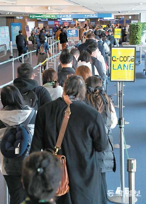 7일 인천국제공항에서 우리나라로 입국하려는 여행객들이 검역정보 사전입력시스템(Q-code) 확인을 기다리며 길게 줄 서 있다. 인천=김재명 기자 base@donga.com