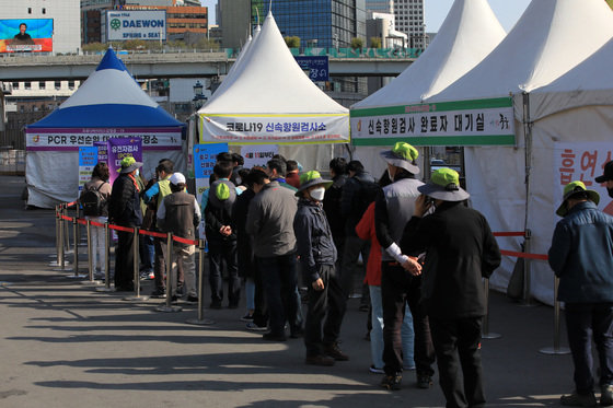 서울 중구 서울역 광장에 마련된 신종 코로나바이러스 감염증(코로나19) 임시선별검사소에서 시민들이 검사를 받기 위해 줄을 서고 있다. 뉴스1