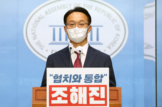 조해진 국민의힘 의원이 5일 서울 여의도 국회 소통관에서 원내대표 출마 선언을 하고 있다. 2022.4.5/뉴스1 © News1