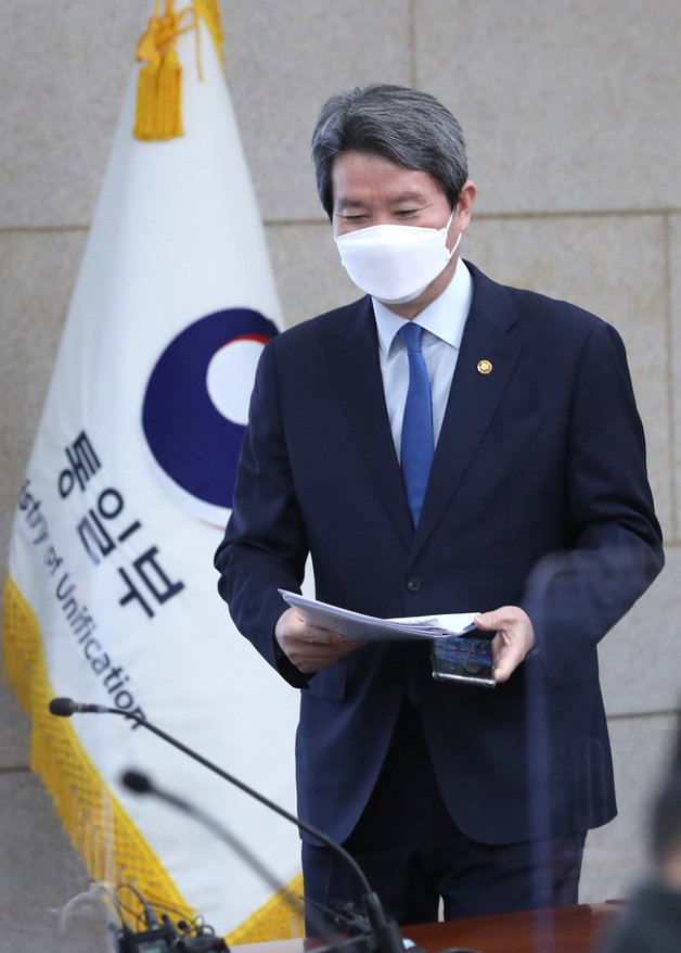 이인영 통일부 장관. 2022.4.6/뉴스1 © News1