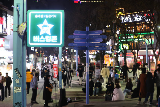 4일 오후 서울 마포구 홍대거리 버스킹존에서 시민들이 거리공연을 즐기고 있다. 중앙재난안전대책본부에 따르면 이날 0시부터 오는 17일까지 2주간 사적모임 가능 인원은 10명, 식당과 카페 등 다중이용시설 영업제한 시간은 밤 12시로 늘어난다… 2022.4.4/뉴스1 © News1