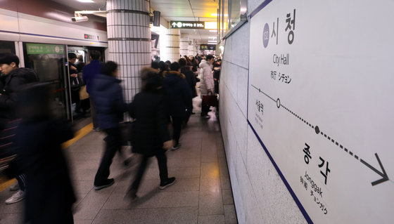 서울 지하철 1호선. 2020.1.21/뉴스1