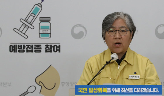 정은경 질병관리청장이 13일 충북 청주시 오송읍 질병관리청에서 신종 코로나 바이러스(코로나19) 정례 브리핑을 하고 있다. 2022.4.13/뉴스1