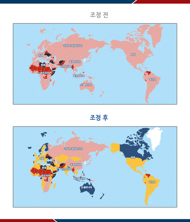 특별여행주의보 조정 현황.(외교부 제공)© 뉴스1