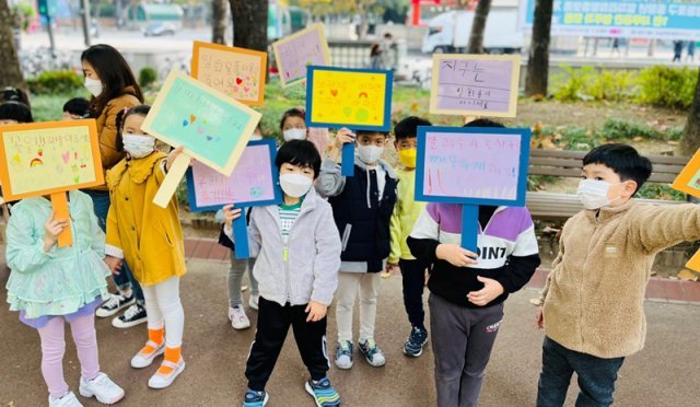 함께하니 더 힘차게 서울 영등포구 문래공동체 소속 어린이집 아이들이 피켓을 들고 환경보호 캠페인을 펼치고 있다. 이 어린이집들은 인근에 있는 3∼5개의 어린이집이 모여 보육 프로그램 등을 공유하는 ‘모아어린이집’ 소속이다. 서울시 제공