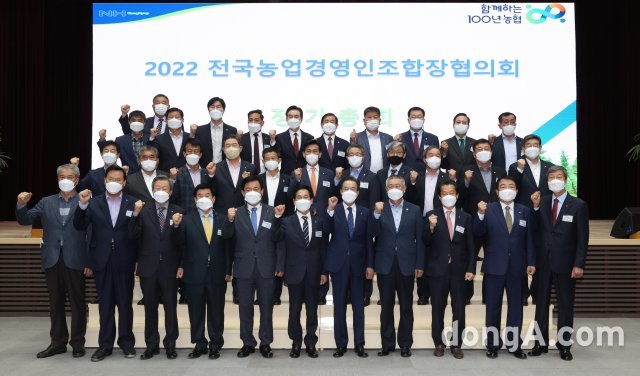 이성희 농협중앙회장(앞줄 왼쪽에서 일곱번째)이 14일 서울 중구 농협중앙회 본관에서 개최된 전국농업경영인조합장협의회 정기총회에서 참석자들과 기념촬영을 하고 있다. 사진 앞줄 왼쪽에서 여섯번째 부터 곽근영 전국농업경영인조합장협의회장, 이성희 농협중앙회장, 이학구 한국농업경영인중앙연합회장. 농협 제공