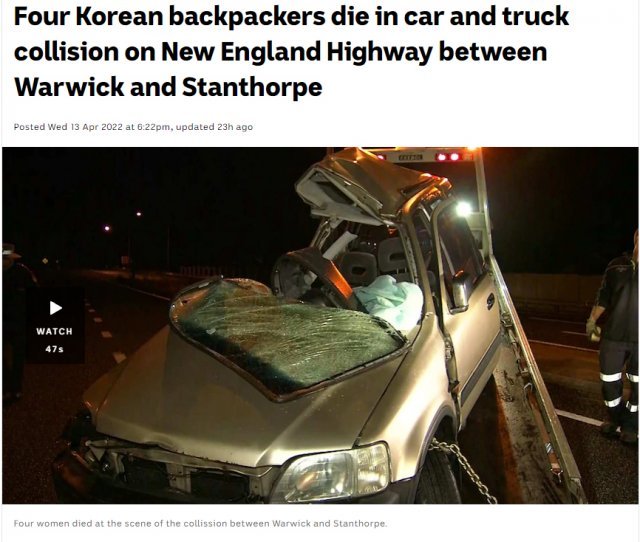 ‘호주 워킹홀리데이’ 한국여성 4명 퇴근길 교통사고로 사망