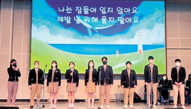 14일 부산 남구 성지고 공연예술반 학생들이 세월호 8주기를 추모하는 공연을 열고 있다. 성지고 공연예술반 제공