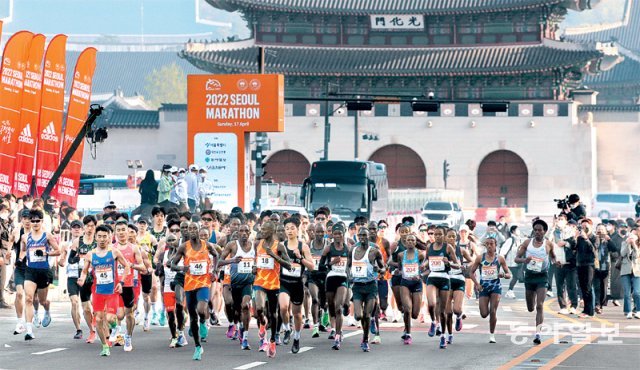 3년만에 도심 달린 서울마라톤, 일상회복의 봄 활짝 열다