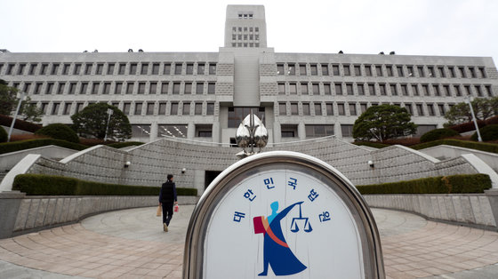 서울 서초구 대법원 모습. 2022.3.14/뉴스1 © News1