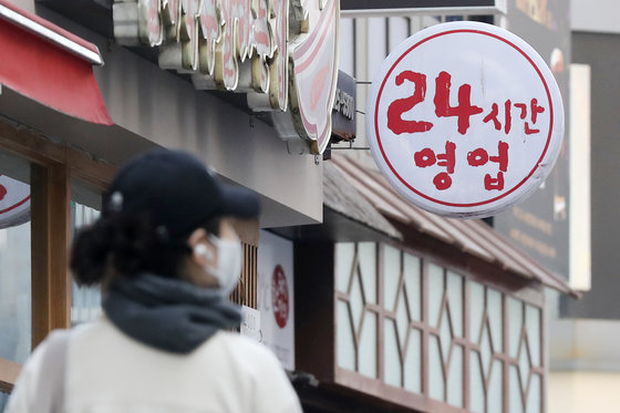 ‘17일 서울 종로구 먹자골목의 한 음식점에 24시간 영업을 알리는 간판이 걸려 있다. 2022.4.17/뉴스1 © News1