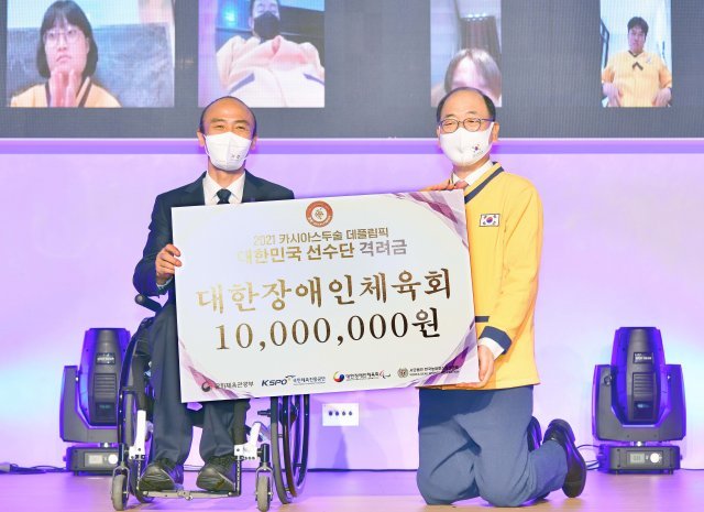 정진완 대한장애인체육회장(왼쪽)이 심계원 2021 카시아스두술 데플림픽 한국 선수단장에게 격려금을 전달하고 있다. 대한장애인체육회 제공