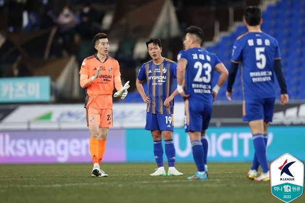 아시아축구연맹(AFC) 챔피언스리그 초반 2경기 연속 승리에 실패한 울산 현대(한국프로축구연맹 제공) © 뉴스1