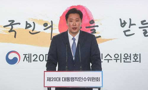 홍경희 대통령직인수위원회 부대변인이 13일 서울 종로구 통의동 인수위 브리핑룸에서 브리핑을 하고 있다. 인수위사진기자단