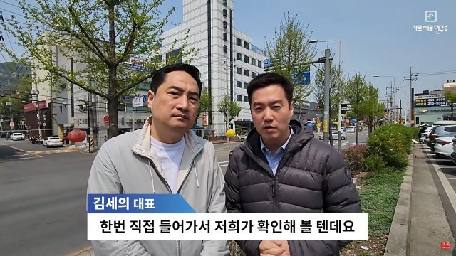 강용석 변호사(왼쪽)와 김세의 가로세로연구소(가세연) 대표. 유튜브 갈무리