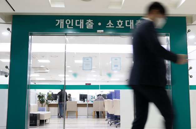서울 시내의 한 시중은행 대출창구 모습. 2022.3.11 뉴스1
