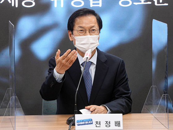 천정배 전 의원이 30일 서울 여의도 더불어민주당사에서 열린 입당식에서 인사말을 하고 있다. 2021.12.30/뉴스1 © News1