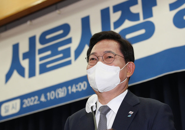 송영길 전 더불어민주당 대표. 2022.4.10/뉴스1 © News1