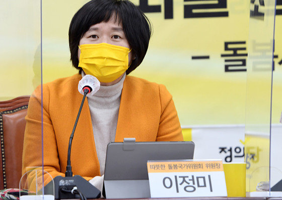 이정미 전 정의당 대표. © News1