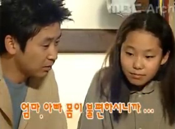 (2002년 3월 방영된 MBC 예능프로그램 일요일 일요일 밤에-러브하우스)