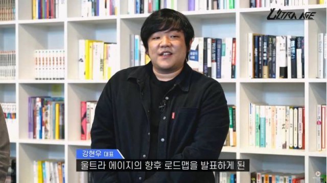 넥스트 스테이지 강현우 대표 (출처=발표 영상 캡처)