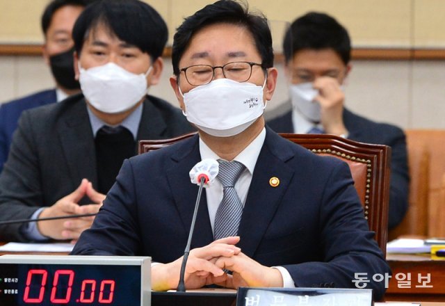 지난 14일 서울 여의도 국회에서 열린 법제사법위원회에 참석한 박범계 법무부 장관. 2022/04/14 원대연 기자 yeon72@donga.com