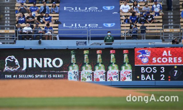 지난 11일 LA다저스 홈경기 중 하이트진로 글로벌 브랜드 JINRO 제품 5종이 LED 광고에 나오고 있다. 사진=하이트진로 제공