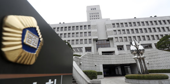 서울 서초구 대법원 모습. 2022.3.14/뉴스1 © News1
