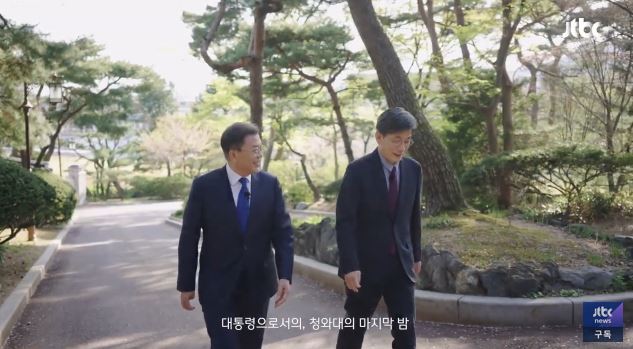 JTBC 뉴스 공식 유튜브 채널 영상 캡처