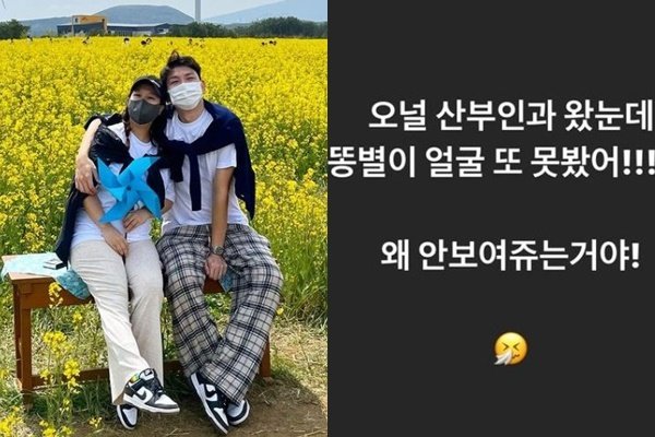 홍현희 제이쓴© 뉴스1