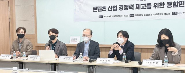 한국방송학회는 22일 제주대에서 ‘콘텐츠 산업 경쟁력 제고를 위한 종합편성채널 규제 합리화’ 세미나를 개최했다. 왼쪽부터 김광재 한양사이버대 교수, 박성순 배재대 교수, 하주용 인하대 교수, 노창희 디지털산업정책연구소 연구위원, 오하영 한국문화관광연구원 연구원. 한국방송학회 제공