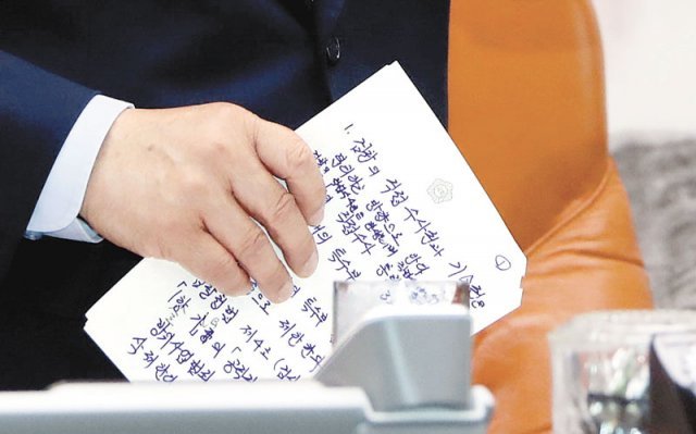 박병석 국회의장이 22일 서울 여의도 국회의장실에서 친필로 적은 검찰 수사권 조정 법안 관련 중재안을 손에 들고 있다. 사진공동취재단