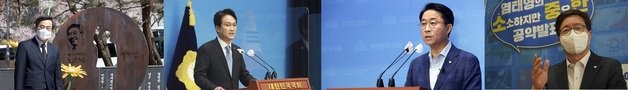 민주당 경기지사 경선 주자 4인. 왼쪽부터 김동연 전 경제부총리, 안민석 의원, 조정식 의원, 염태영 전 수원시장./© 뉴스1