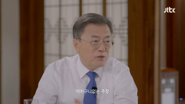 JTBC가 공개한 ‘대담, 문재인의 5년- 한국 핵 보유? 기본이 안 된 주장’ 제목의 영상. JTBC 유튜브 캡처