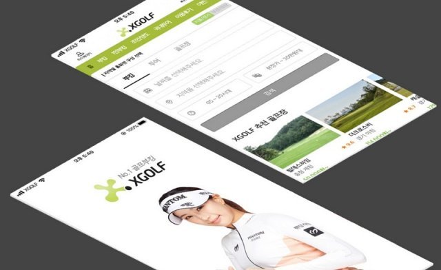 골프 예약/부킹 1위 앱 '엑스골프' <출처=엑스골프>