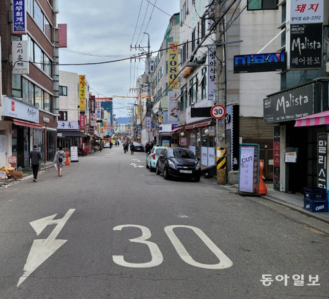 14일 서울 송파구 방이동 먹자골목 인근 도로에 시속 30km의 제한속도를 뜻하는 ‘30’ 표시가 적혀 있다. 김동주 기자 zoo@donga.com