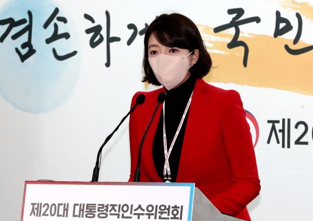 배현진 대통령 당선인 대변인이 26일 오전 서울 종로구 통의동 대통령직인수위원회 공동기자회견장에서 일일브리핑을 하고 있다. 인수위사진기자단