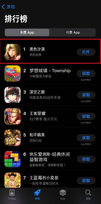 중국 앱스토어 인기 1위(자료 출처-게임동아)