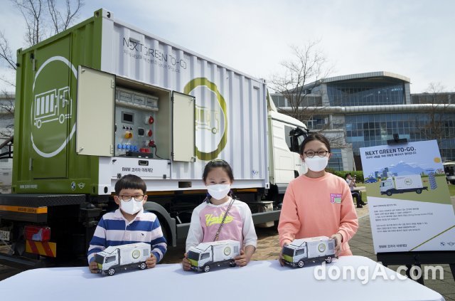 BMW코리아 미래재단이 국립과천과학관에서 주최한 ‘해피사이언스축제’에 이동식 에너지 저장소인 ‘넥스트 그린 투-고’를 전시했다. 4월 과학의 달을 맞이하여 전시된 넥스트 그린 투-고를 활용해 학생들에게 전기 자동차에 대한 흥미와 체험 기회를 제공하고 이동식 친환경 충전소의 개념을 자연스럽게 알려주는 자리를 가졌다. BMW코리아 미래재단 제공